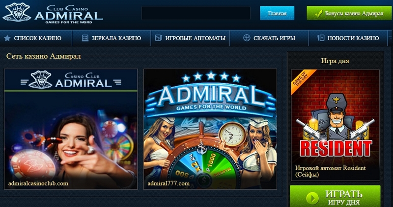 admiral casino com