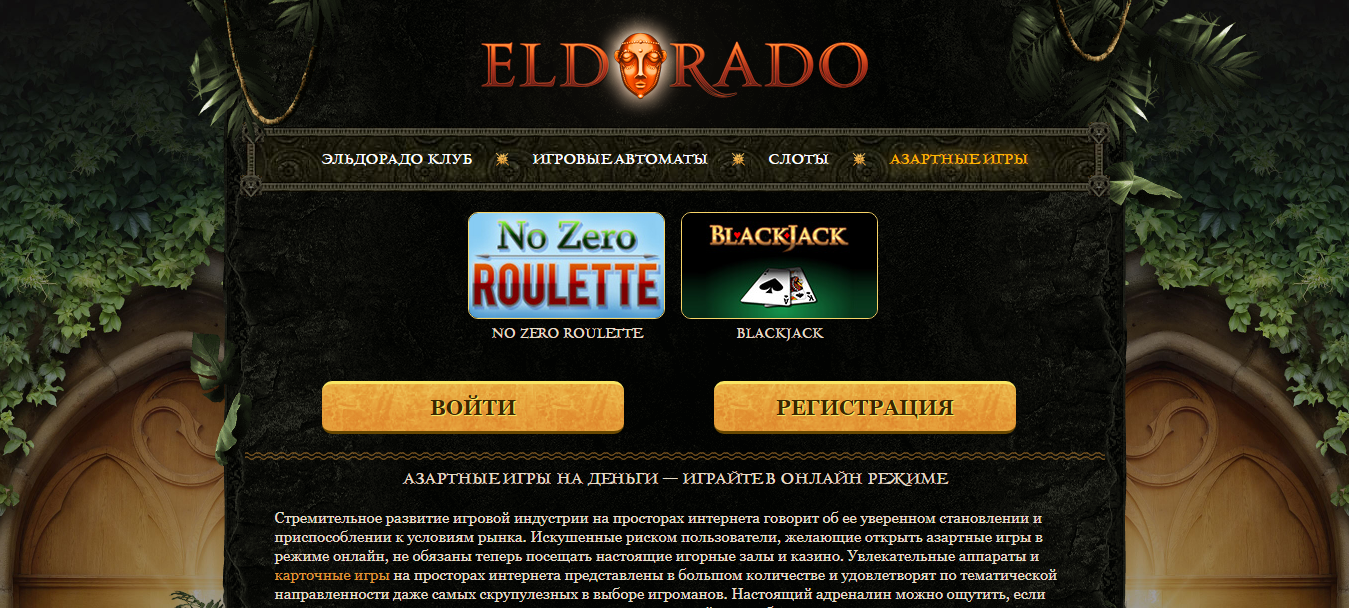 Vse casino azurewebsites столото новая версия личный кабинет регистрация вход