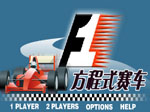 Formula 1 - играть онлайн бесплатно