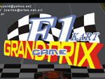 F1 Grand Prix Kart - играть онлайн бесплатно