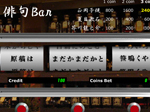 Китайский автомат - играть онлайн бесплатно