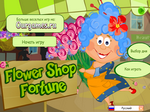 Магазин цветов - играть онлайн бесплатно