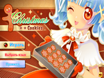 Рождественское печенье - играть онлайн бесплатно