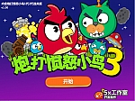Angry Birds Puzzle - играть онлайн бесплатно