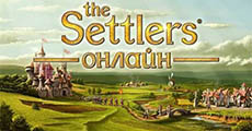 The Settlers Онлайн - обзор MMORPG