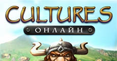 Cultures Online - обзор MMORPG