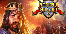 Империя онлайн 2 - обзор MMORPG