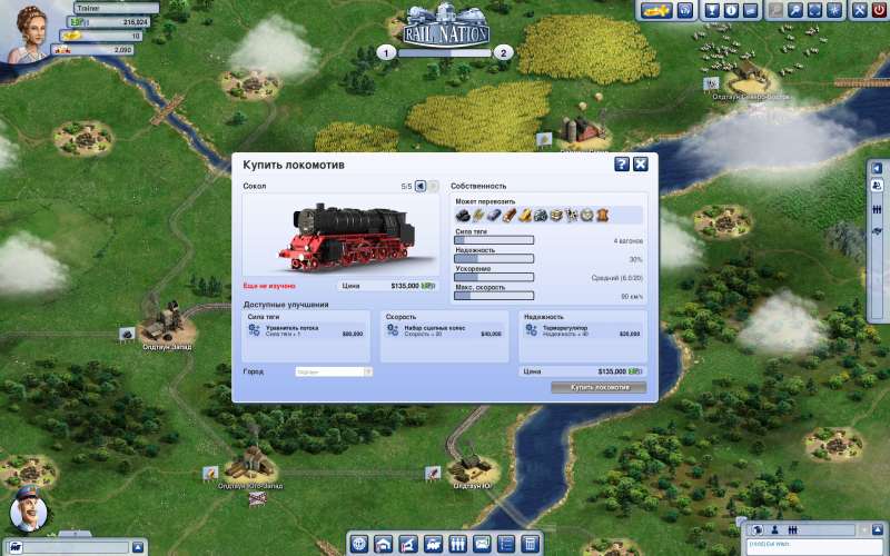 Rail Nation скриншот 2