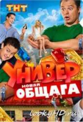 Лучшие русские сериалы 2013