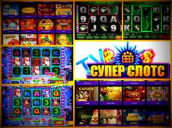 Новый развлекательный портал Super Slots Casino