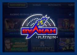 Официальный сайт Вулкан Платинум казино: игровые автоматы для любителей приключений