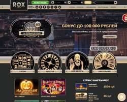 Великолепное Rox Casino, которое может изменить жизнь игрока в лучшую сторону