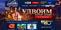 Открытие онлайн казино Вулкан Россия, описание коллекции его игровых автоматов