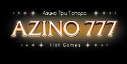 Онлайн казино Азино 777 и мобильный сайт: обзор, как начать игру и главные преимущества