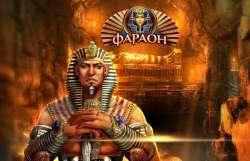 Casino Pharaon - отличное место для азартных людей
