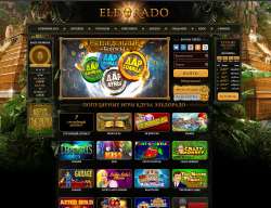 Комфортная и увлекательная игра онлайн в Эльдорадо казино